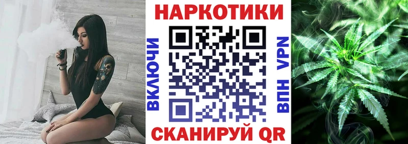 Купить наркотики Рославль БУТИРАТ блэк спрут ТОР Конопля Меф мяу мяу