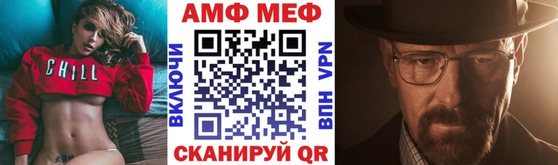 закладки  Рославль  Amphetamine 98% 