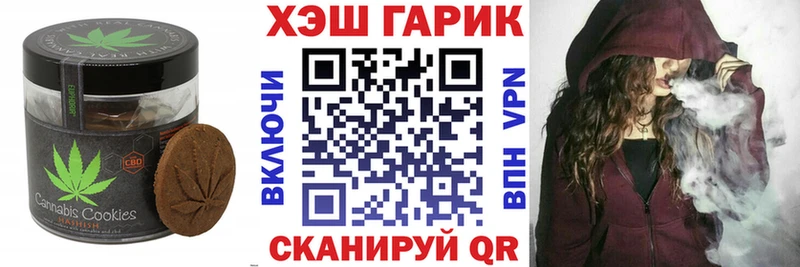 Cannafood конопля  Рославль 