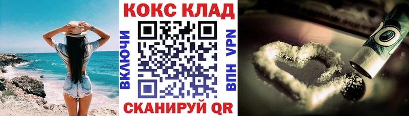 где продают наркотики  Рославль  МЕГА tor  Кокаин FishScale 
