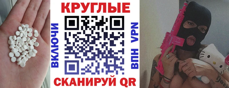 блэк спрут ссылка  Рославль  ЭКСТАЗИ Дубай 