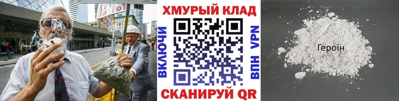хочу наркоту KRAKEN зеркало ГЕРОИН VHQ Рославль