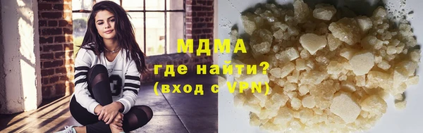 MESCALINE Арсеньев