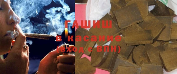 бошки Армянск