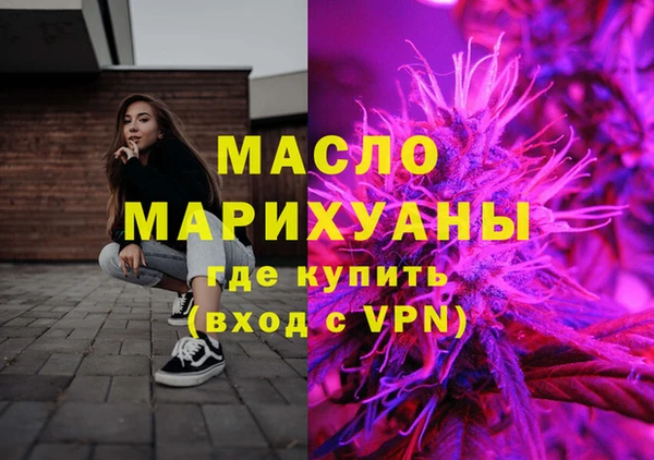 MESCALINE Арсеньев