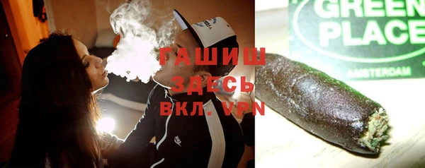 MESCALINE Арсеньев