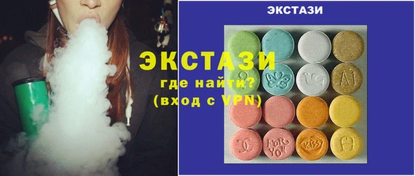 MESCALINE Арсеньев