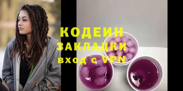 бошки Армянск