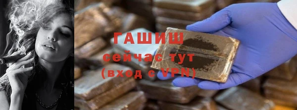 амф Каменск-Шахтинский