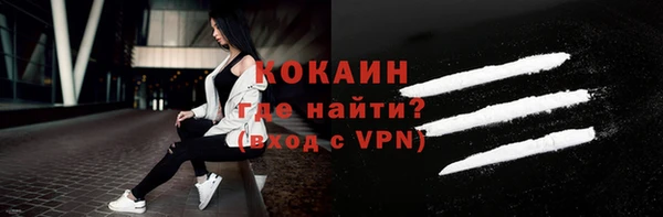 бошки Армянск