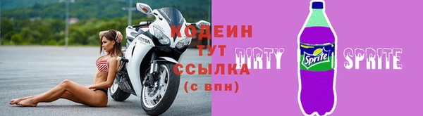 бошки Армянск