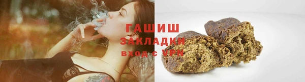 MESCALINE Арсеньев
