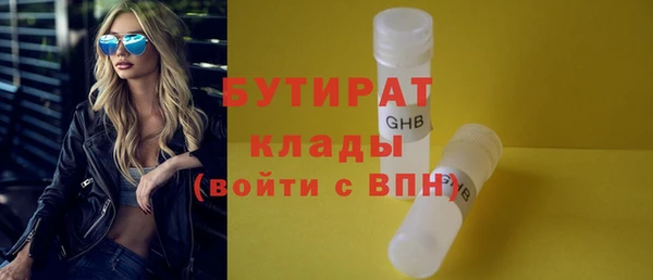 мескалин Дмитровск