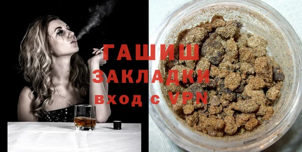 бошки Армянск