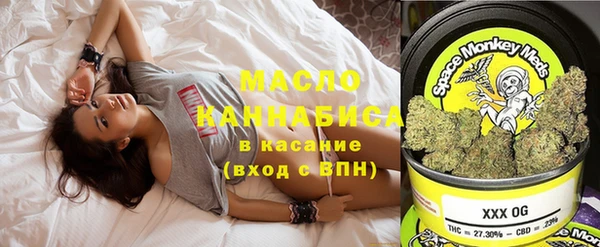MESCALINE Арсеньев