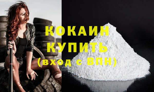 MESCALINE Арсеньев