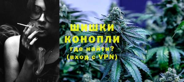 MESCALINE Арсеньев