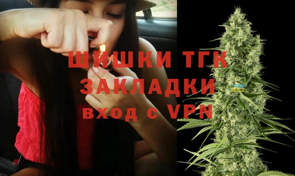 MESCALINE Арсеньев