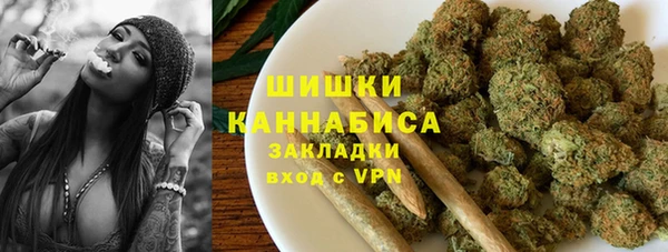 бошки Армянск