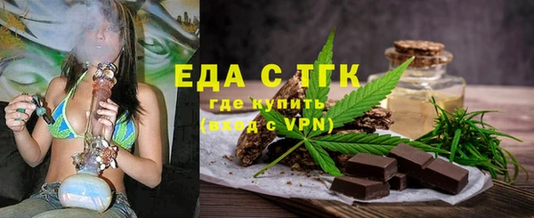 MDMA Каменка