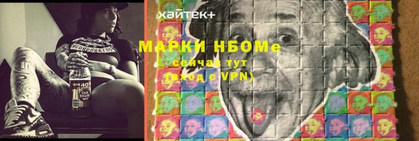 MESCALINE Арсеньев