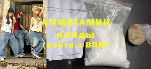 MESCALINE Арсеньев