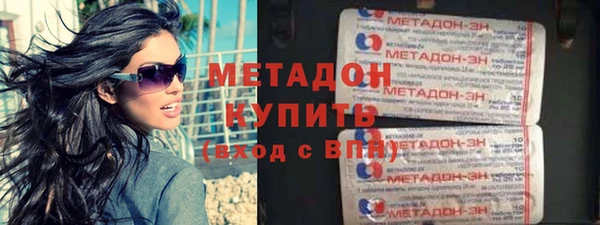 бошки Армянск
