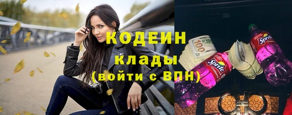 бошки Армянск