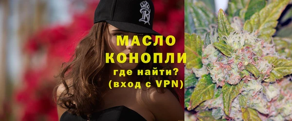 бошки Армянск