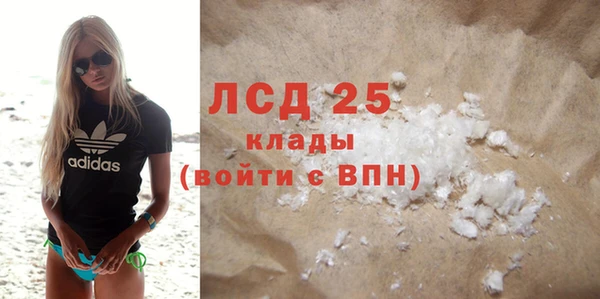 MESCALINE Арсеньев