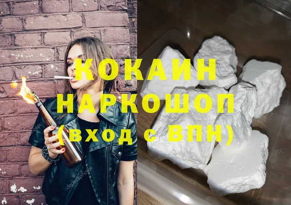 бошки Армянск