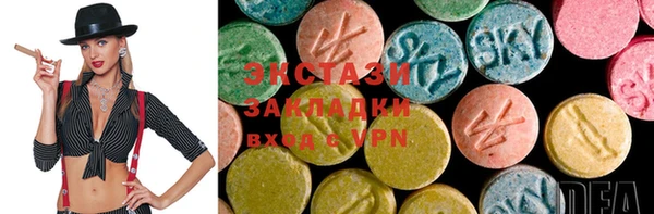 MESCALINE Арсеньев