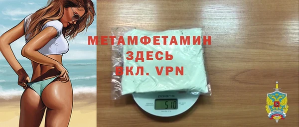 MESCALINE Арсеньев
