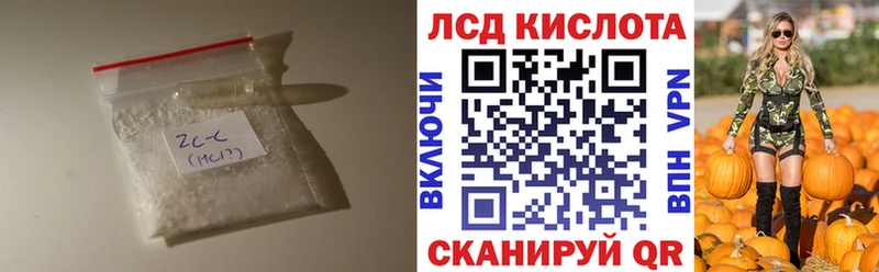 ЛСД экстази кислота  сколько стоит  кракен сайт  Рославль 