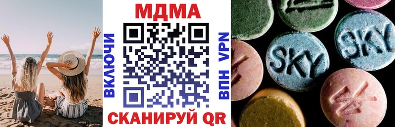 МДМА crystal Рославль