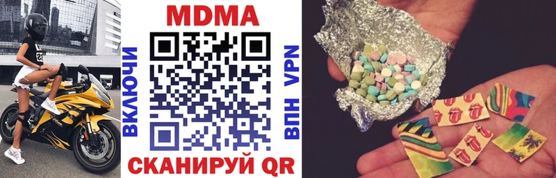 МДМА кристаллы  Рославль 