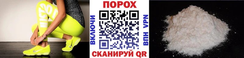 Метамфетамин мет  Рославль 