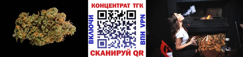 ТГК вейп с тгк  Рославль 